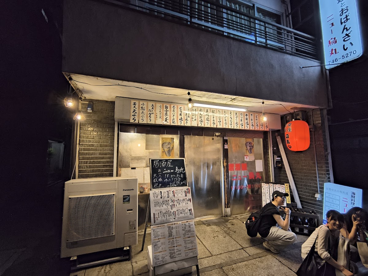 New Karasuma